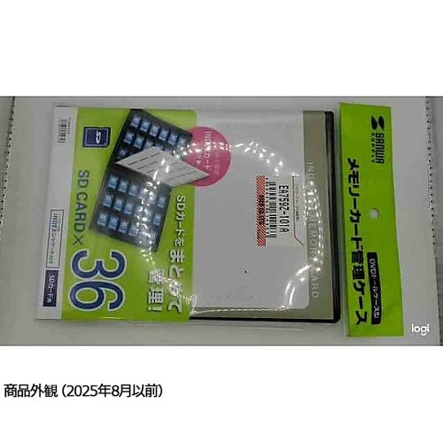 SDカードケース(36枚用) EA759