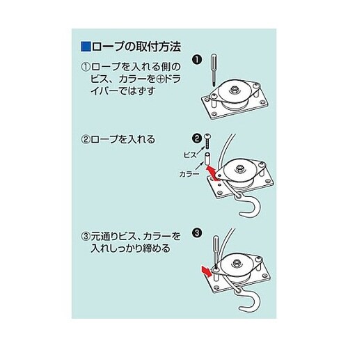 25mm 横型固定滑車(1車/メタル)