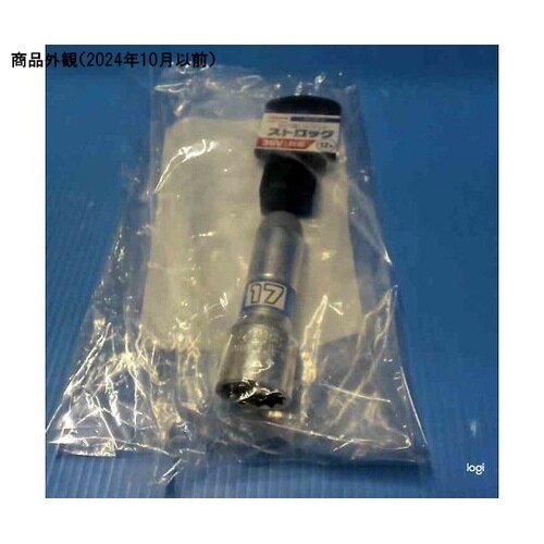 電ドルソケット DSX17