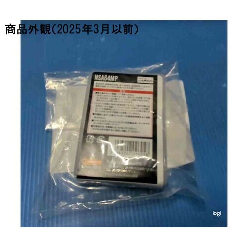 リベット/エコパック(35本入) NSA