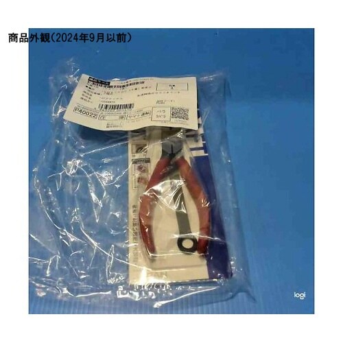 先端縦曲がりラジオペンチ J150RBT