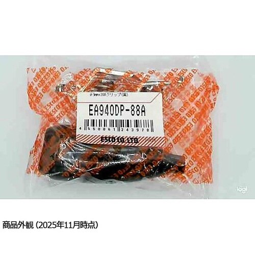 φ9mmx30A クリップ(黒) EA9