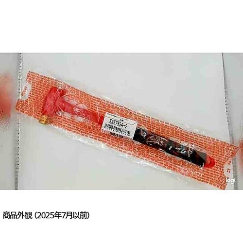 117g/14x245mm ミニハンマー