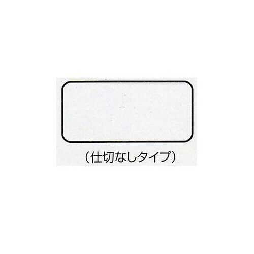 214x118x45mm パーツケース