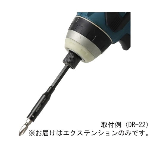 DR−22 貫通エクステンション