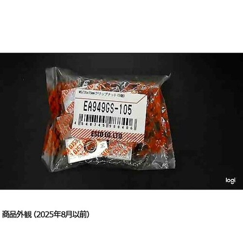 M 5/26x15mm クリップナット(