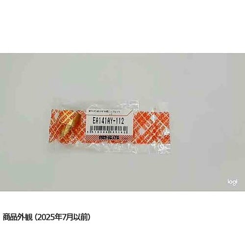 NPT 1/4”xRc 1/4” 中間ニ