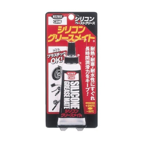 NO1067 シリコングリースメイト