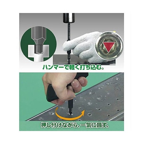 2.5−3.0mm エキストラクター(ネ