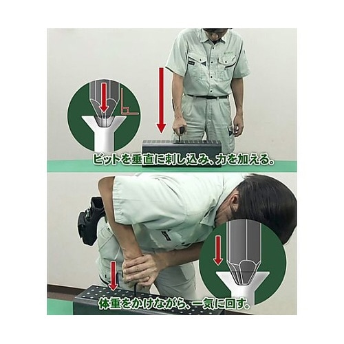 2.5−3.0mm エキストラクター(ネ