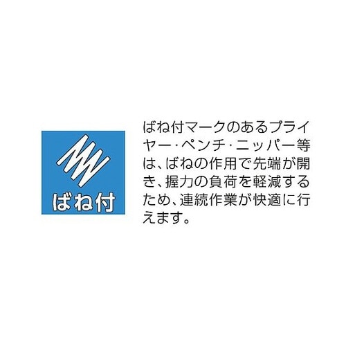 110mm 二重リングプライヤー(ステン