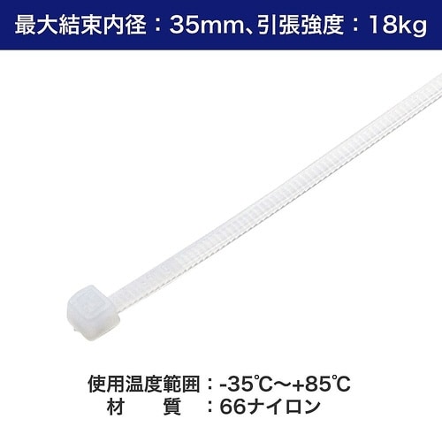 結束バンド 150mm KBF−S150