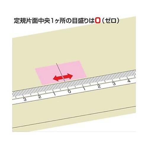 30cm 定規 EA720YG−30