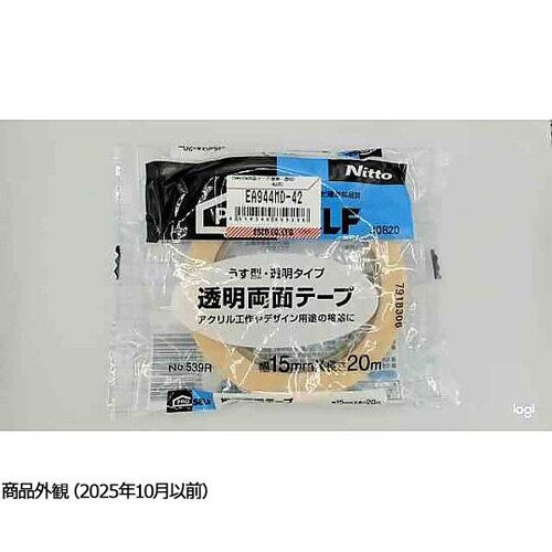 15mmx20m 両面テープ(断熱・透明