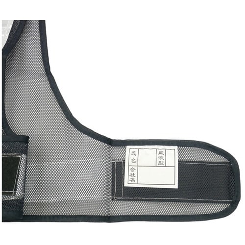 NO.762 安全ベストショート丈