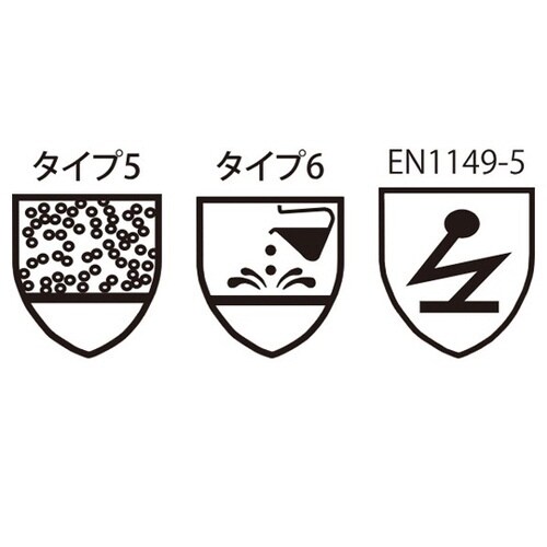 化学防護服 バリアーマン SF素材 L