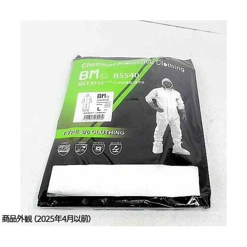 化学防護服 バリアーマン SF素材 L