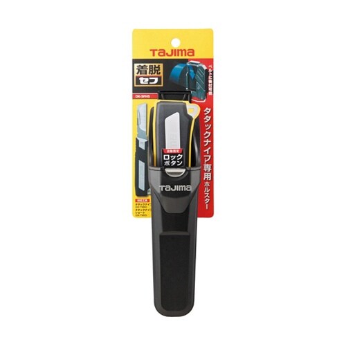 ナイフセフホルスター DK−SFHS