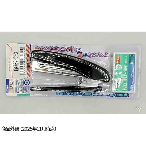 ホッチキス(ブラック) EA762HC−