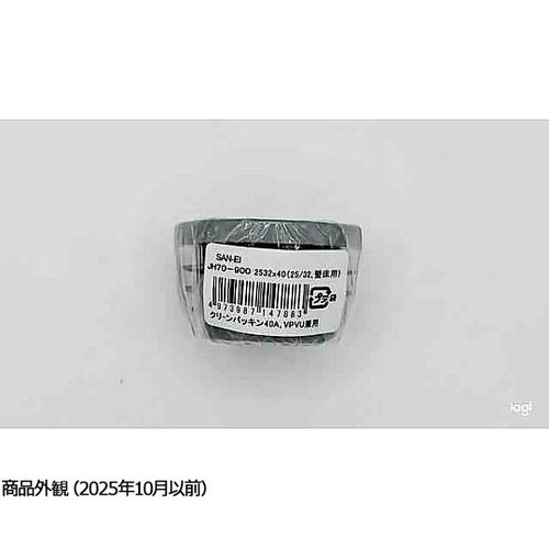 JH70−900−2532X40パッキン