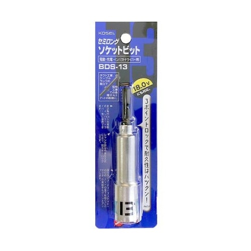 KOSEI セミロングソケットビット 1
