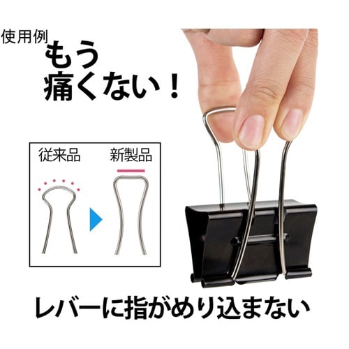 軽く開けるクリップ「エアかる」 超特大