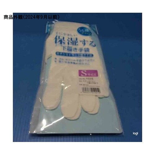 キチンキトサン下履き手袋 S #102S