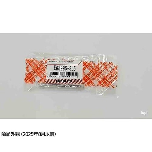 M3.5x0.6 スパイラルタップ(H