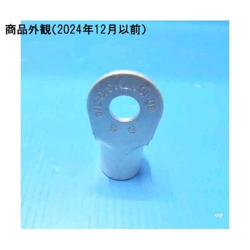 R80−10 丸形圧着端子