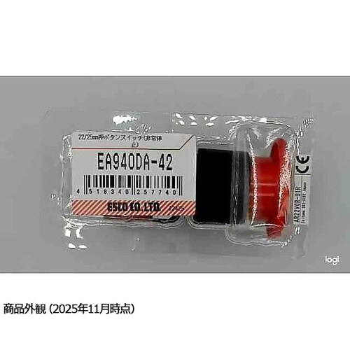 22/25mm 押ボタンスイッチ(非常停