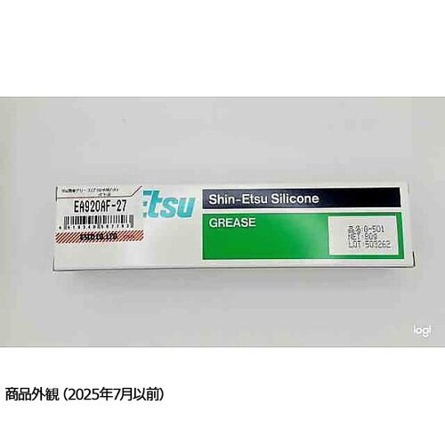 80g 潤滑グリース(プラステック用/シ