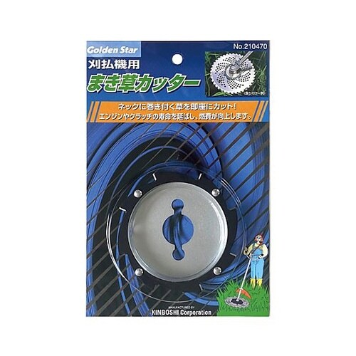 巻き付き防止ブレード EA898B−27