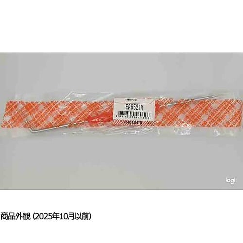 220mm けがき針 EA652DA