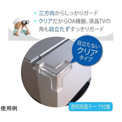 コーナーパットクリア クリア 4個入 B