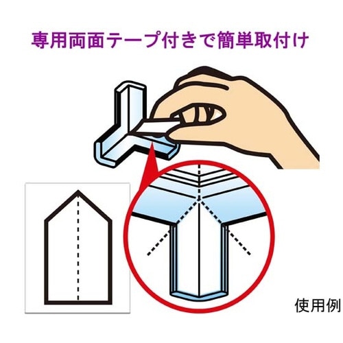 コーナーパットクリア クリア 4個入 B