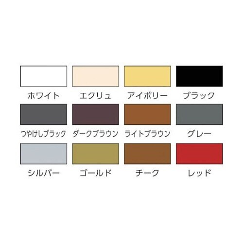 補修塗料 ちょっと塗りペイント シルバー