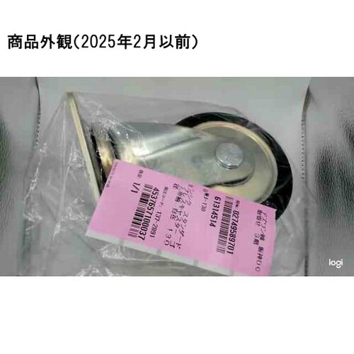 WJ130 スタンダードプレスキャスター