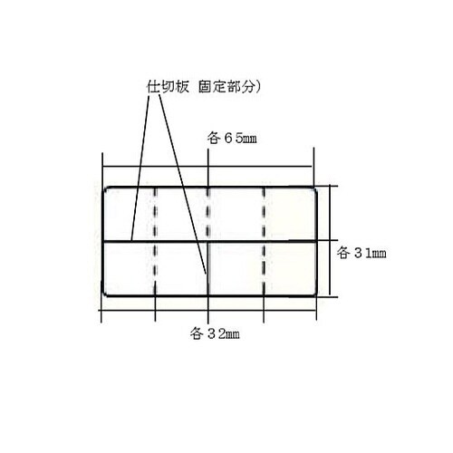 140x 75x27mm パーツケース