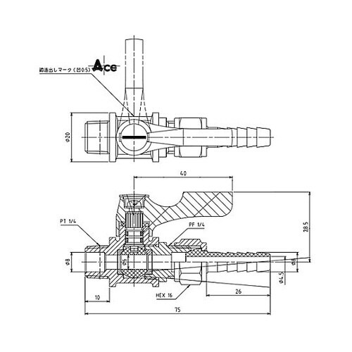 R 1/4”x 8.0mm ミニボールバ