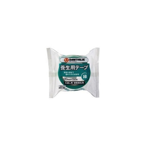 B295J−G 養生用テープ 緑