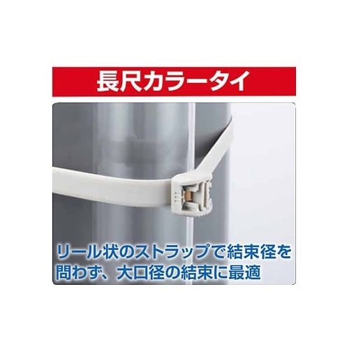 202x4.6mm 結束バンド(耐候性/