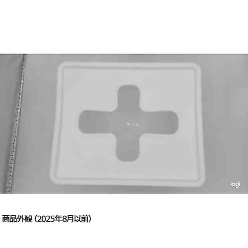 プルアウトボックス トール ホワイト #