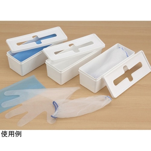 プルアウトボックス ロング ホワイト #