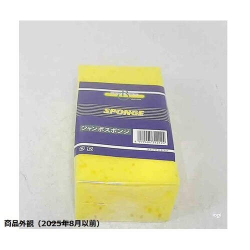 15030 ジャンボスポンジ