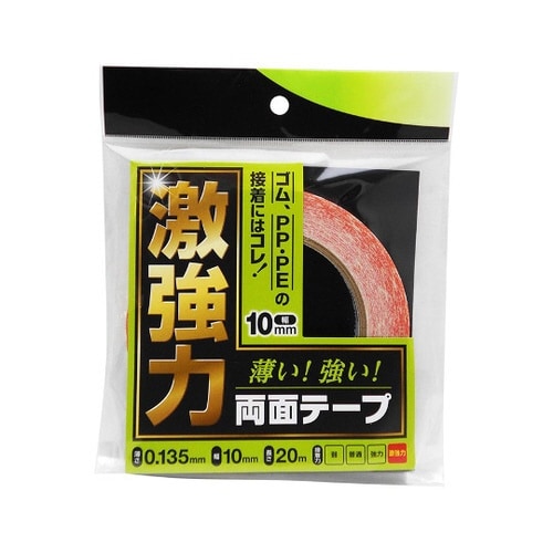激強力両面テープ ゴム・PP用 幅10m