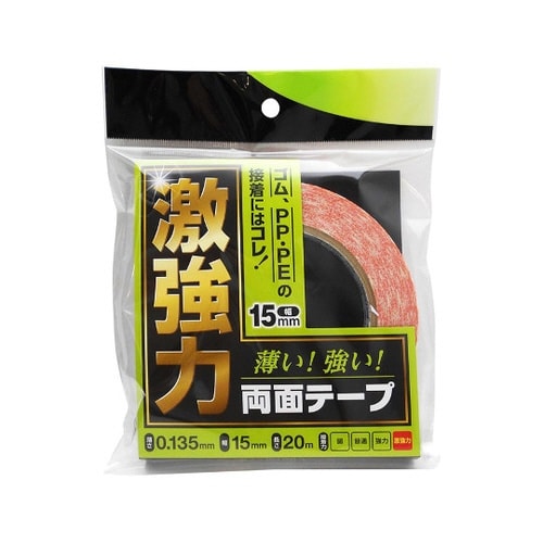激強力両面テープ ゴム・PP用 幅20m