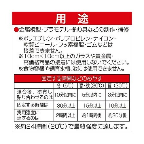 CA−185ハイスーパー5 25gセット