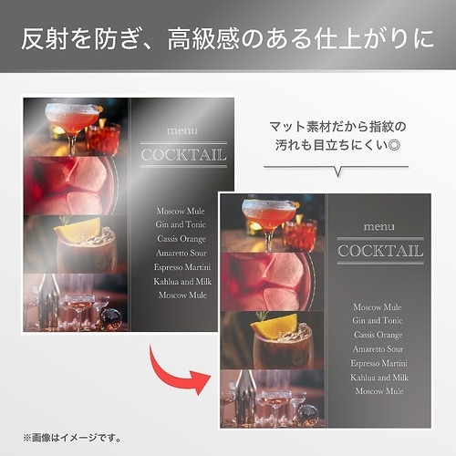 F1031 ラミF片面マット IDカード