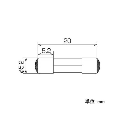 250Vx3.0A/φ5.2mm 管ヒュ
