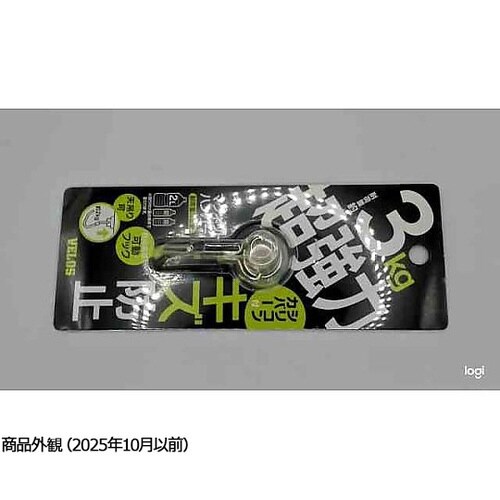 超強力マグネットハンガー MGHU−1